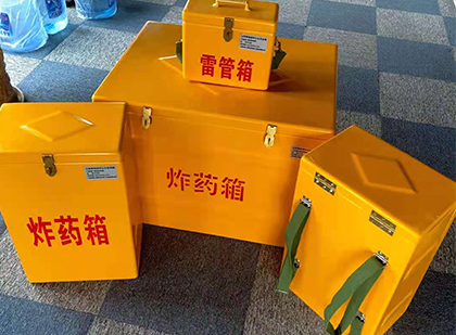 阜新玻璃钢（雷管）炸药箱