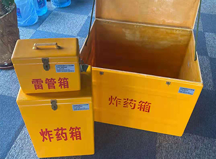 阜新玻璃钢（雷管）炸药箱