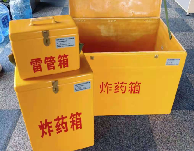 阜新炸药箱雷管箱使用注意事项