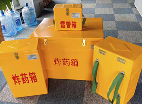 阜新玻璃钢炸药箱如何保证爆破物品存放的安全？