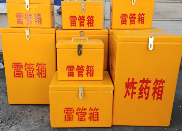 阜新炸药柜雷管箱可以混用吗