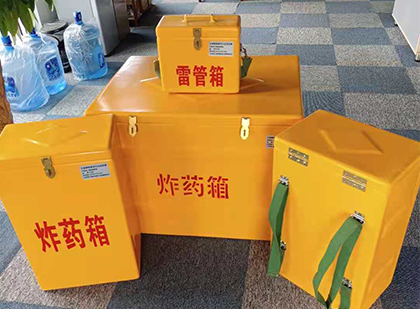 阜新炸药箱在爆破作业中的重要性