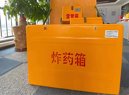阜新炸药箱的意义