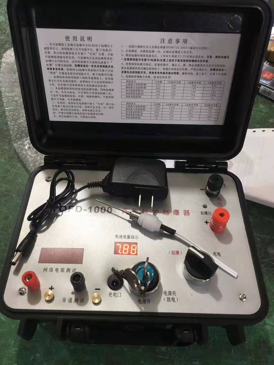 阜新发爆器（矿用起爆器）：爆破作业的“总开关”，你真的了解它吗？