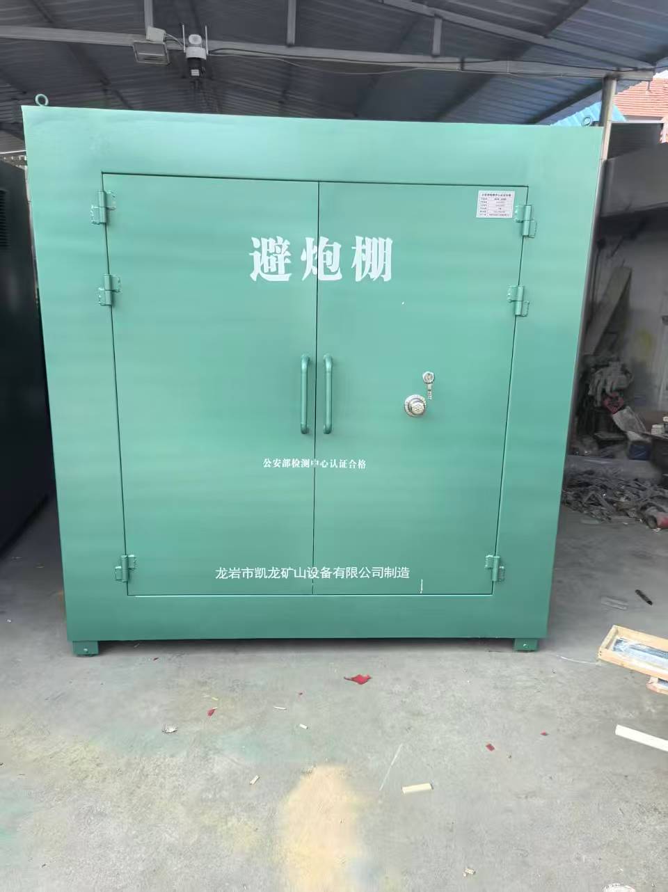 阜新露天作业爆破防护革命：避炮棚的多场景应用解析